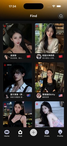 Tuikor AI App Store screenshot 4 (iPhone)